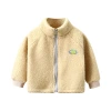 Children's lamb fleece coat with fleece coat, the same style for boys and girls, new autumn and winter baby warm children's clothing, children's trend Item Picture